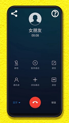 整蛊模拟器截图2