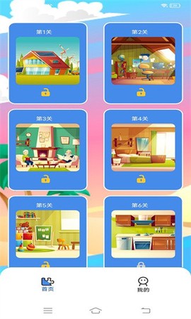 疯狂来找茬截图3