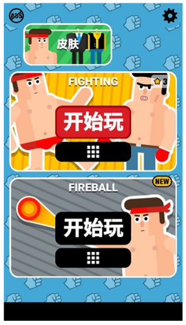 格斗先生[图1]