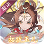神仙道高清重制版