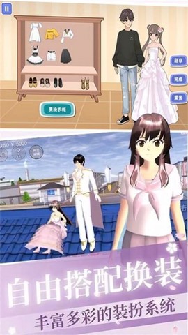 美妆养成大作战截图3