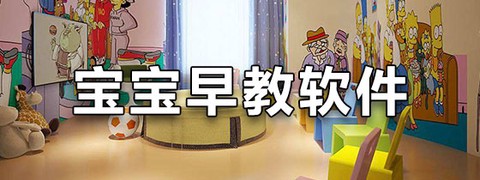 儿童益智求合体截图3