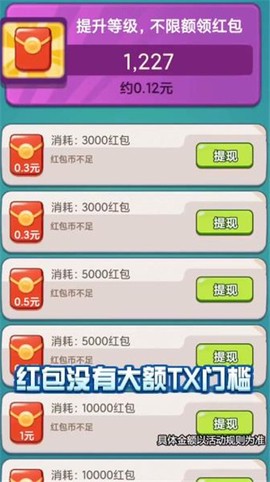 城堡守护者截图2