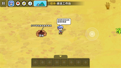 荒岛求生模拟[图1]