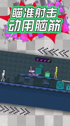 超级毁灭者截图2