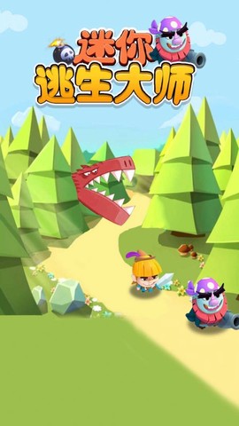 迷你逃生大师截图2