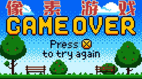 消防部门截图3