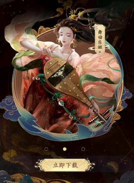 一梦敦煌截图1