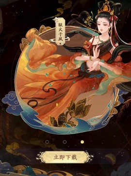 一梦敦煌截图3