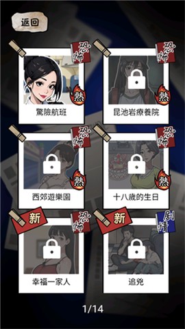 隐秘的档案[图2]