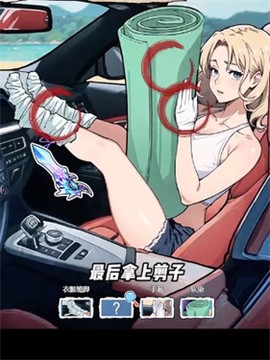 隐秘的档案截图3