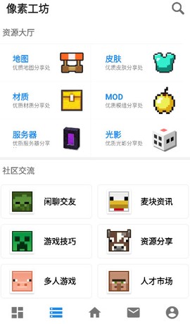 像素工坊[图1]