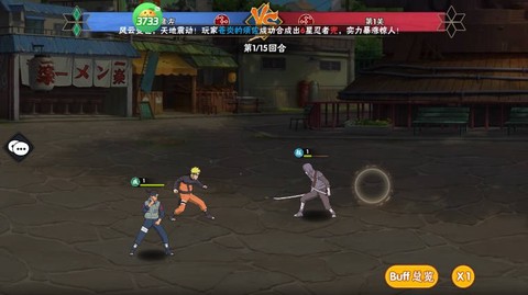 漫画英雄3D[图3]