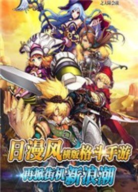 炫斗地下城截图1