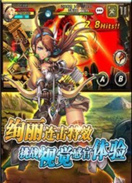 炫斗地下城截图3