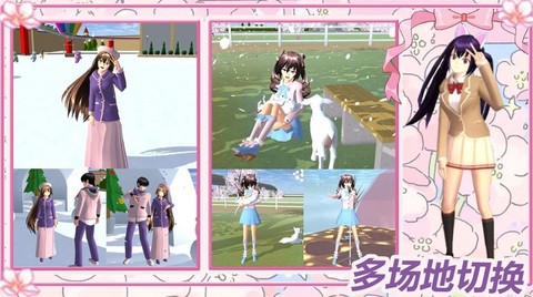魔法公主什拉截图2