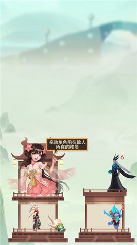 缘来是仙截图3