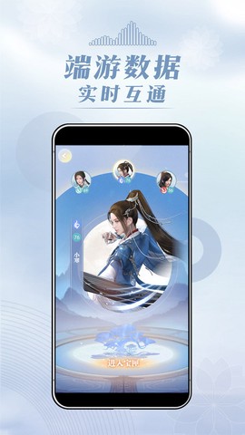 匣中逆水寒截图1