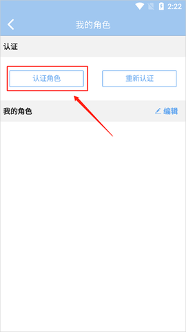 傲世堂助手[图4]