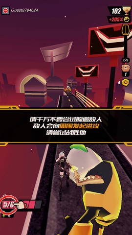刀光与少女[图4]