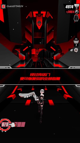 刀光与少女[图9]