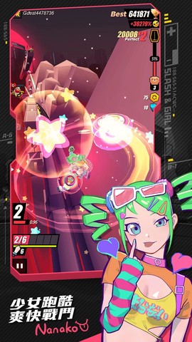 刀光与少女截图1