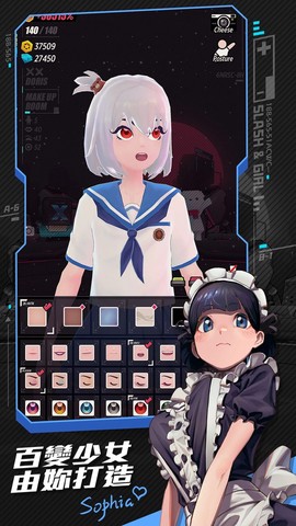 刀光与少女截图2