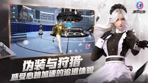零号任务[图1]