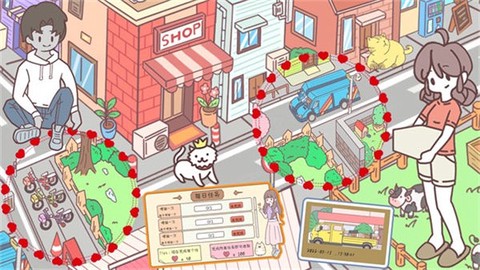 迷你小镇过家家截图2