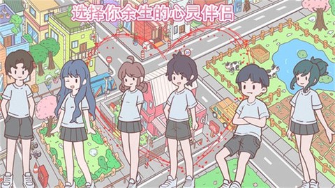 迷你小镇过家家截图3
