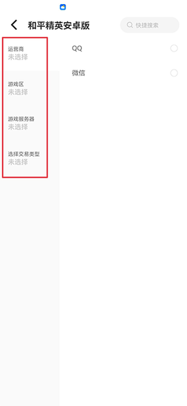 估号猫[图3]