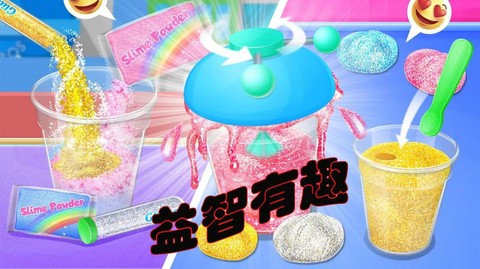 解压粘土乐园截图1