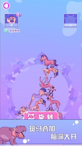 动物格挡截图2