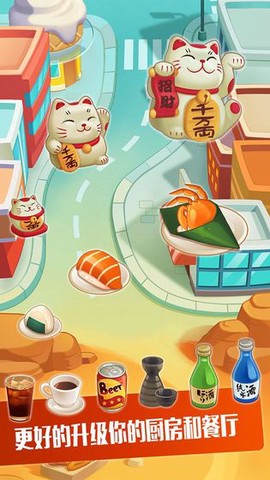 拉面小店截图3