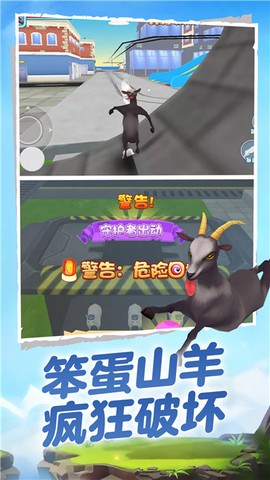 山羊模拟器3D截图1