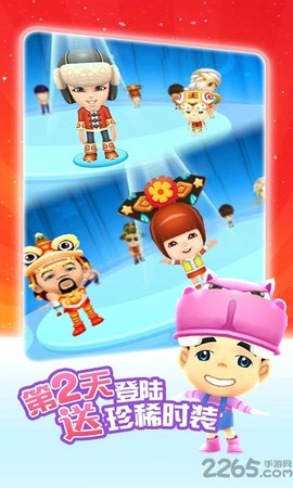 爸爸去哪儿3官方游戏截图2