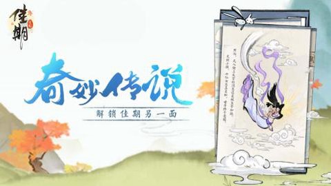 佳期：月圆[图1]