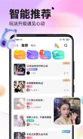 引力星球截图1