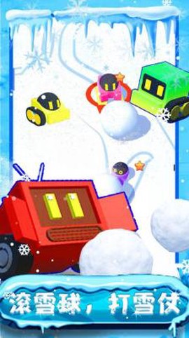 我的滑雪场经营模拟[图2]