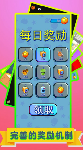 火柴人爱战斗截图2