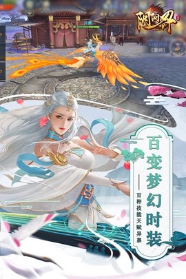 阴阳界[图1]