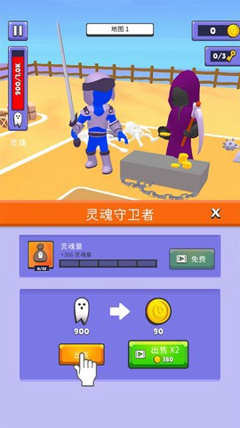 超级勇士截图3