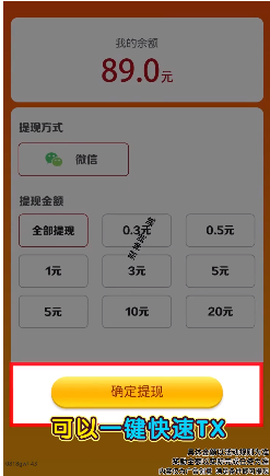 海盗跳一跳截图2