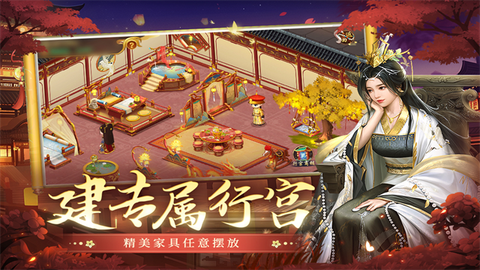 叫我万岁爷截图3