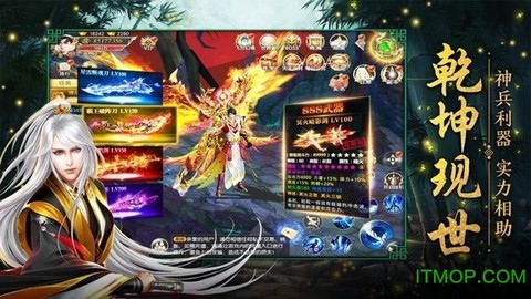 绝命修仙录截图2