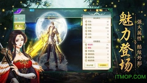 绝命修仙录截图3
