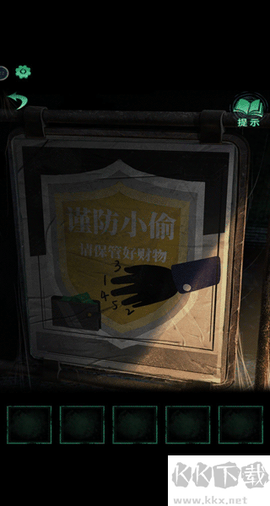 纸嫁衣[图3]