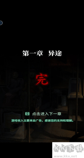 纸嫁衣[图6]