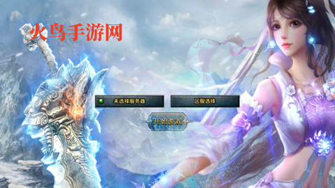 部落传奇[图2]
