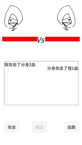 我是勇者截图2